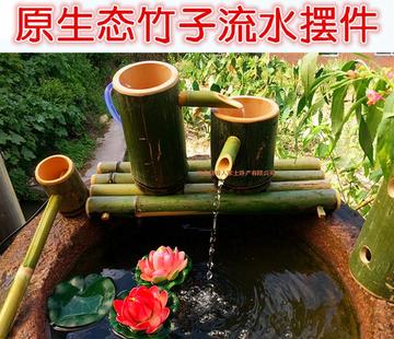 老石槽流水摆件喷泉加湿器假山鱼缸水缸竹子流水生财送荷花 竹筒