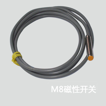 M8磁性开关 二线/三线/电子式 10-30VDC 常开/常闭