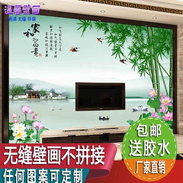 现代中式3d无缝竹子壁纸客厅卧室装饰画电视背景墙纸壁画家和富贵