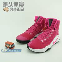 Nike Hyperdunk 2016 Think Pink hd高帮骚粉篮球鞋844360-660
