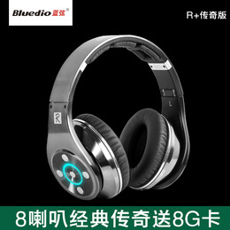 Bluedio/蓝弦 R+传奇版革命8喇叭重低音无线发烧蓝牙耳机4.0耳麦