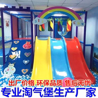室内大小型游乐场淘气堡儿童乐园厂家定制攀岩玩具滑梯蹦床设备施