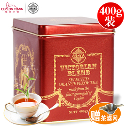 Mlesna曼斯纳斯里兰卡进口锡兰红茶英式红茶叶礼盒装400g送礼佳品