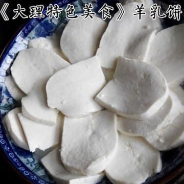 舌尖上的中国 云南大理特产 羊乳饼 奶豆腐 500克 两斤包邮