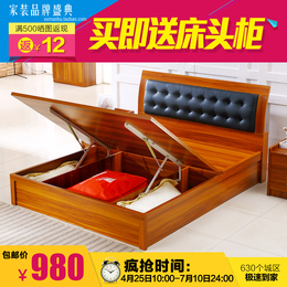 简约现代板式床 气动高箱床储物床双人床1.5 1.8米床现货包邮