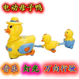 婴幼早教益智电动玩具小孩发光音乐会走的鸭子婴幼儿母子鸭特价