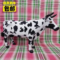仿真动物奶牛毛绒玩具奶牛模型桌面橱窗摆件工艺品生日礼物玩具
