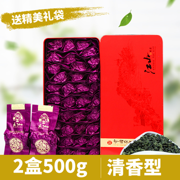 五茗仙2017安溪清香型铁观音茶叶乌龙茶礼盒装新茶500g秋茶