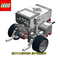 LEGO 乐高积木 乐高教育 EV3搬运机器人【LDD电子图纸】