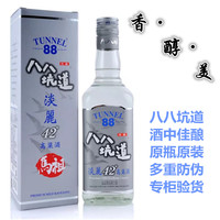八八坑道淡丽42度600ML马祖高粱酒台湾原装纯粮清香白酒原瓶进口
