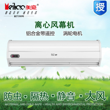 Meihao美豪离心风幕机0.9米1.2米1.5米1.8米遥控风帘机单冷门闸机