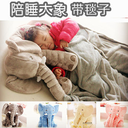 宜家大象毛绒玩具陪睡玩具宝宝睡觉抱枕毯子公仔安抚布娃娃礼物女