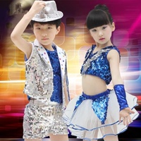 2016六一儿童新款爵士舞亮片演出服幼儿园男童女童节目组表演服