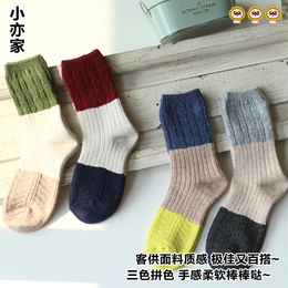 韩版兔羊毛柔软三色拼接复古麻花纹冬季保暖女短袜靴袜中筒堆堆袜