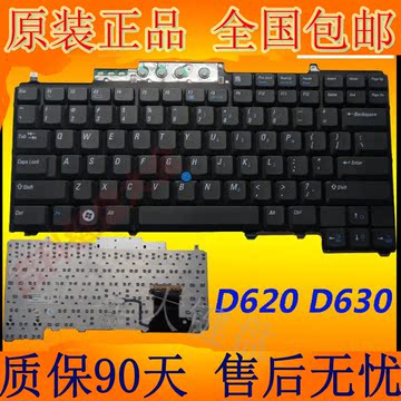 正品 DELL 戴尔D820 D830 D620 M65 M4300 PP18L D631 D630 键盘