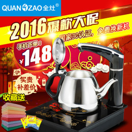 智能电磁茶炉二合一茶具套装自动上水烧水壶功夫茶道小泡茶电磁炉