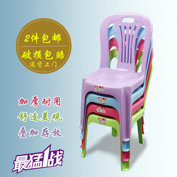儿童塑料靠背椅子加厚儿童桌椅宝宝小凳子幼儿园专用椅幼稚防滑凳