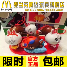 2016麦当劳line李敏镐布朗熊与可妮兔奥运会玩具公仔全套正品