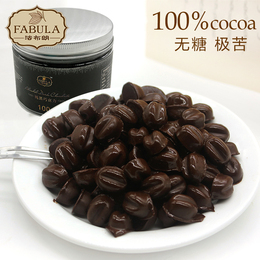 法布朗黑巧克力豆100%无糖极苦法国进口纯可可脂黑巧送父母礼物
