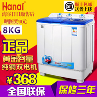 海尔售后万爱XPB80-108S 8公斤半自动洗衣机双桶双缸波轮家用脱水