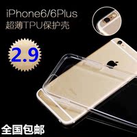 iphone6s手机壳 苹果5s超薄硅胶卡通透明保护套软 6plus外壳包邮