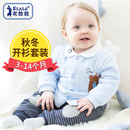衣拉拉2016男宝宝婴儿衣服秋冬季保暖纯棉加厚夹棉开衫两件套装