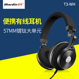 Bluedio/蓝弦 T3-WH电脑手机有线耳机耳麦头戴式发烧重低音大喇叭