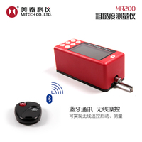 北京美泰MR200表面粗糙度仪 高精度便携式表面光洁度检测仪便携式