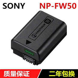 SONY索尼NEX-7 6 5T 5R F3 5C 5N 3N 3C C3微单相机NP-FW50电池