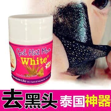 泰国正品white芦荟胶去黑头水撕拉型猪鼻贴面膜祛白头粉刺男女士