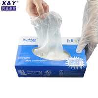 一次性PVC加厚乳胶手套 家务清洁厨房洗碗洗衣服防水胶皮手套