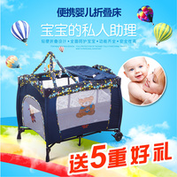 婴儿床可折叠多功能便携式游戏床宝宝尿布台bb床带蚊帐