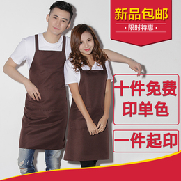 围裙韩版时尚定制logo广告袖套包邮厨房防水咖啡店餐厅可爱工作服