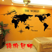 公司企业文化墙装饰学校教室 世界地图墙贴 办公室超大墙壁贴纸