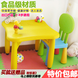 升级加厚防滑儿童塑料桌椅 幼儿园塑料桌椅宝宝餐桌椅学习桌包邮