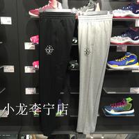 2017夏款新品  李宁男子篮球系列 运动长裤 平口直筒卫裤AKLM275