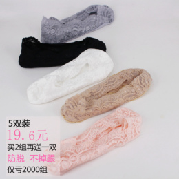 【天天特价】5双装 蕾丝船袜女性感丝袜隐形浅口硅胶防滑薄款短袜