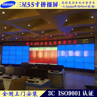 上海液晶拼接屏55寸5.5mm大屏幕监控显示器4K高清led拼接屏电视墙