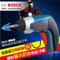 博世BOSCH电动工具3.6V锂电充电式起子机 电动螺丝刀IXO3