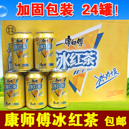 康师傅冰红茶 易拉罐装柠檬口味茶饮品风味饮料 24罐整箱包邮