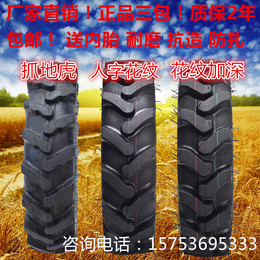 拖拉机农用轮胎600 650 750 8.3 9.5 11.2 12.4-12-14-16-20-24