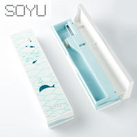 韩国进口SOYU 小型牙刷便携式紫外线杀菌牙刷消毒器 多主题可选