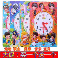 儿童认知教宝宝认识时间 学习认钟表时钟玩具 幼儿园时间教具用具