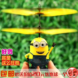 小黄人耐摔感应悬浮直升机遥控飞机USB充电飞行器无人机儿童玩具