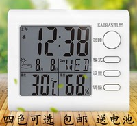 科士德 中文温度计家用湿度计室内婴儿房高精度电子温湿度计闹钟