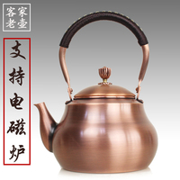 1.5L宝梨铜壶紫铜茶壶电磁炉铜壶煮茶壶茶道茶具纯铜壶手工老铜壶