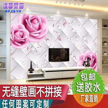 电视背景墙壁纸3d立体欧式客厅卧室装饰画时尚温馨壁画玫瑰花墙纸