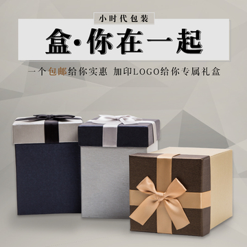 商务盒礼品包装盒手表项链礼物盒正方形礼盒纸盒子口红包装盒定制